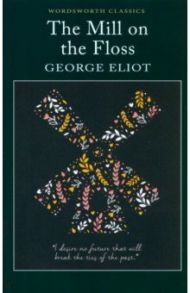 The Mill on the Floss / Eliot George