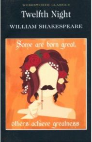 Twelfth Night / Shakespeare William