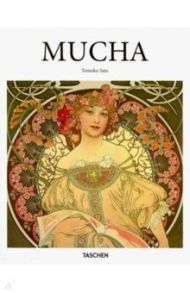 Alphonse Mucha / Sato Tomoko