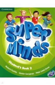 Super Minds. Level 2. Student's Book (+DVD) / Puchta Herbert, Gerngross Gunter, Lewis-Jones Peter