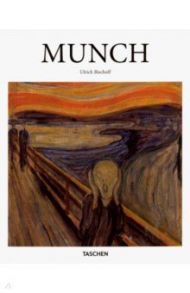 Edvard Munch / Bischoff Ulrich