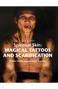 Spiritual Skin: Magical Tattoos and Scarification / Krutak Lars