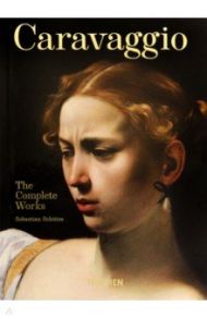 Caravaggio. The Complete Works / Schutze Sebastian