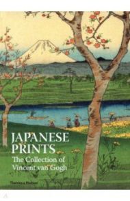 Japanese Prints. The Collection of Vincent van Gogh / Uhlenbeck Chris, Tilborgh Louis van, Oikawa Shigeru