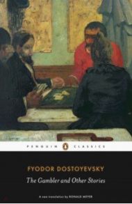 The Gambler and Other Stories / Dostoevsky Fyodor