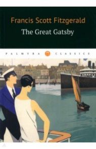 The Great Gatsby / Fitzgerald Francis Scott