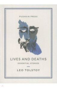 Lives and Deaths. Essential Stories / Tolstoy Leo