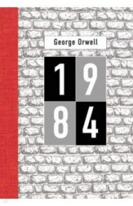 1984 / Orwell George