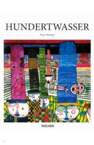 Hundertwasser / Restany Pierre