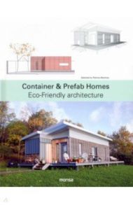 Container & Prefab Homes. Eco-Friendly Architecture / Martinez Patricia