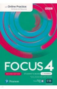 Focus. Second Edition. Level 4. Student's Book and Active Book with Online Practice with PPE App / Kay Sue, Brayshaw Daniel, Jones Vaughan