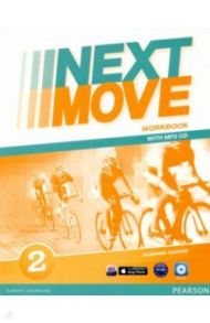 Next Move. Level 2. Workbook (+CDmp3) / Gaynor Suzanne