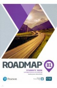 Roadmap. B1. Student's Book with Digital Resources and Mobile App / Berlis Monica, Jones Heather