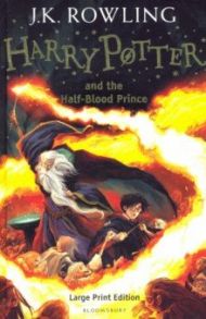 Harry Potter and the Half-Blood Prince / Rowling Joanne