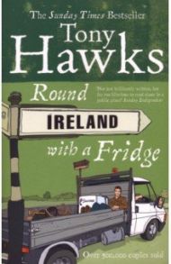 Round Ireland With A Fridge / Hawks Tony