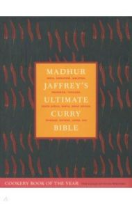 Madhur Jaffrey's Ultimate Curry Bible / Jaffrey Madhur