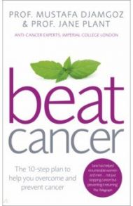 Beat Cancer. How to Regain Control of Your Health and Your Life / Djamgoz Mustafa, Плант Джейн