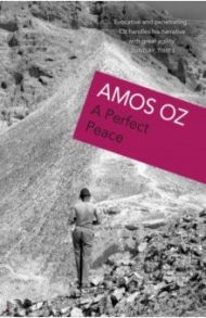 A Perfect Peace / Oz Amos