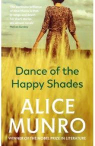 Dance of the Happy Shades / Munro Alice