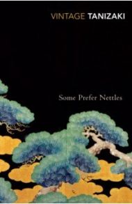 Some Prefer Nettles / Tanizaki Junichiro