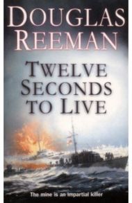 Twelve Seconds To Live / Reeman Douglas