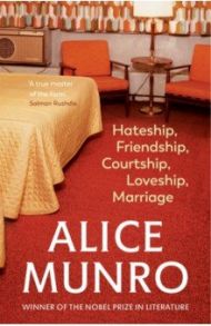 Hateship, Friendship, Courtship, Loveship, Marriage / Munro Alice