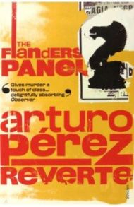 The Flanders Panel / Perez-Reverte Arturo