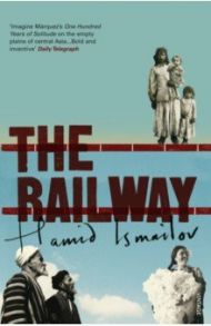 The Railway / Ismailov Hamid