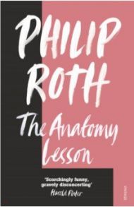 The Anatomy Lesson / Roth Philip