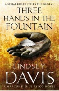 Three Hands In The Fountain / Davis Lindsey