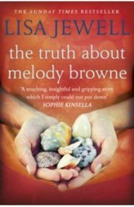 The Truth About Melody Browne / Jewell Lisa