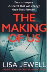 The Making of Us / Jewell Lisa