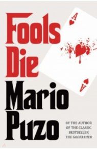 Fools Die / Puzo Mario