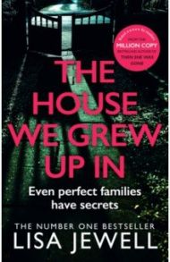 The House We Grew Up In / Jewell Lisa