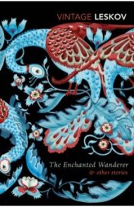 The Enchanted Wanderer and Other Stories / Leskov Nikolai