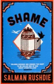 Shame / Rushdie Salman