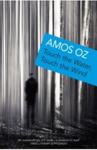 Touch the Water, Touch the Wind / Oz Amos