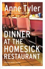 Dinner At The Homesick Restaurant / Tyler Anne