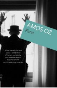 Fima / Oz Amos