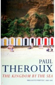 The Kingdom by the Sea. A Journey Around the Coast of Great Britain / Theroux Paul