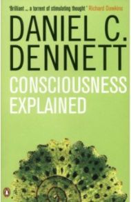 Consciousness Explained / Dennett Daniel C.