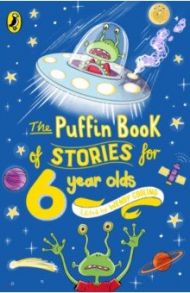 The Puffin Book of Stories for Six-year-olds / Lively Penelope, Storr Catherine, Bomans Godfried