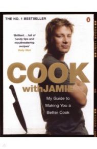 Cook with Jamie. My Guide to Making You a Better Cook / Oliver Jamie