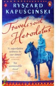 Travels with Herodotus / Kapuscinski Ryszard