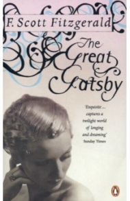 The Great Gatsby / Fitzgerald Francis Scott