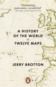 A History of the World in Twelve Maps / Brotton Jerry