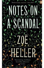 Notes on a Scandal / Heller Zoe