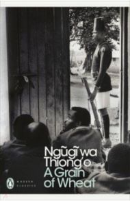 A Grain of Wheat / Thiong`o Ngugi wa