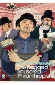 The Ragged Trousered Philanthropists / Tressell Robert