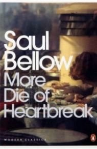 More Die of Heartbreak / Bellow Saul